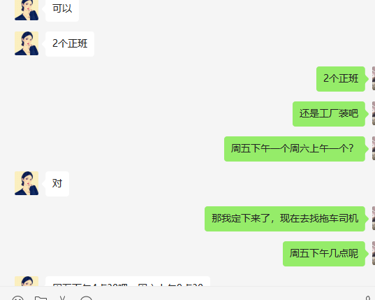 企業(ye) 微信截圖_16558923557527.png