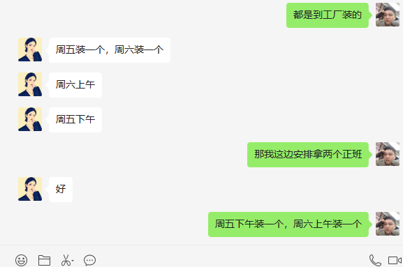 企業(ye) 微信截圖_16552875563087.png