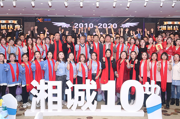 新利体育登录入口登录网址國際物流2024年國慶放假安排