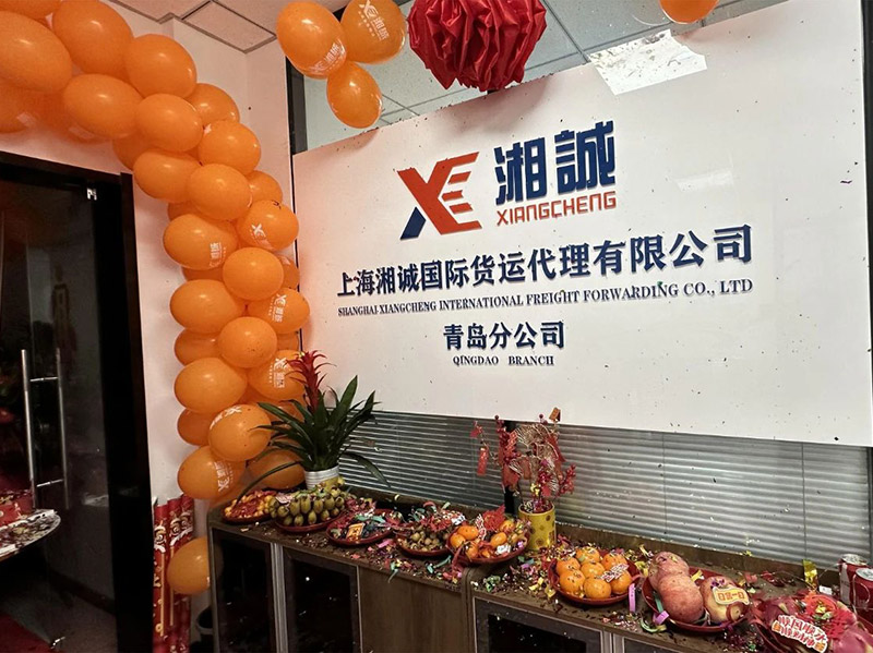 新利体育登录入口登录网址國際物流青島物流分撥中心10月中旬正式啟用！