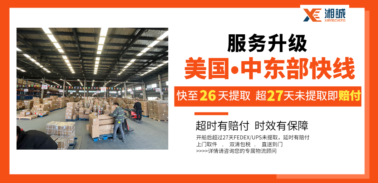 深圳-東(dong) 部快線.png