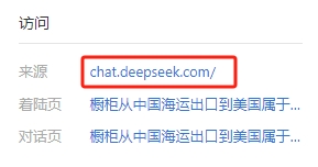 deepseep來源1.png