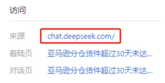 deepseep來源2.png