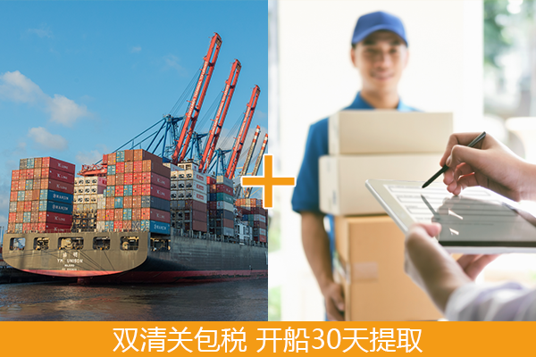 床上用品從(cong) 江蘇發貨美國FBA亞(ya) 馬遜倉(cang) 庫案例(圖2) 床上用品從(cong) 江蘇發貨美國FBA亞(ya) 馬遜倉(cang) 庫案例(圖2)